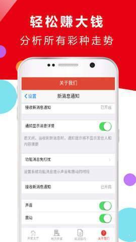 樊雅琴 第4頁