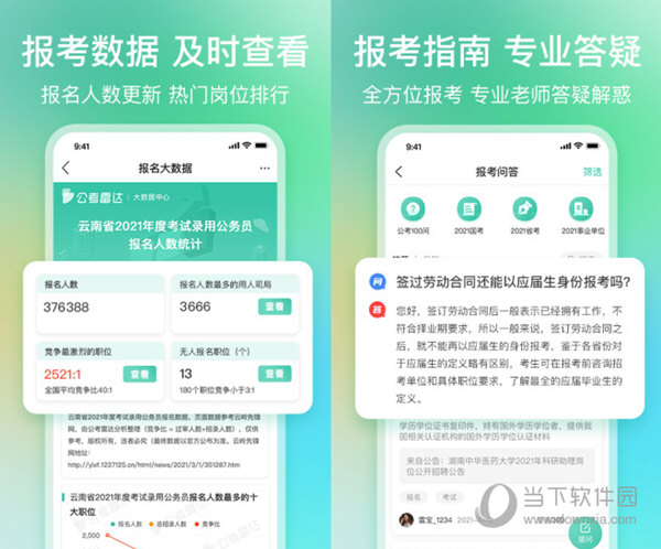 新澳門一碼一碼100準確免費資料,專業(yè)解讀操行解決_IFL63.116穩(wěn)定版