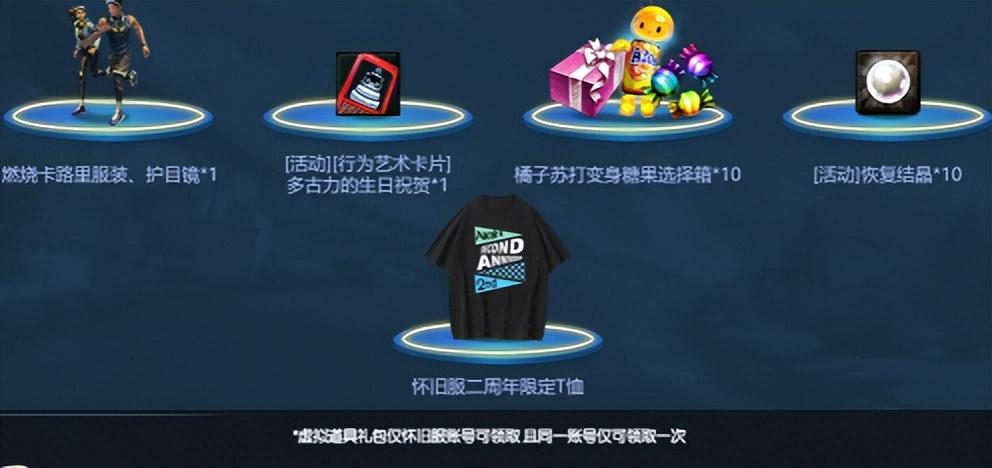 龍之谷韓服最新動(dòng)態(tài)，科技與冒險(xiǎn)的完美結(jié)合