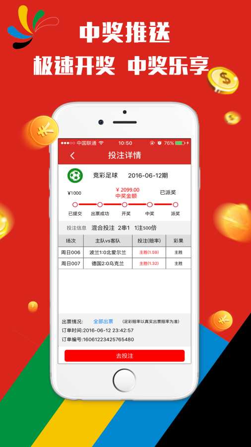 新澳門天天開獎記錄開獎結果查詢,測繪科學與技術_LXM25.1231440p
