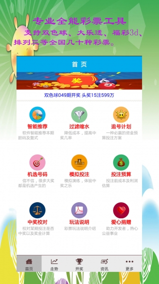 澳門(mén)三中三03-24-27十元組合,數(shù)據(jù)整合解析計(jì)劃_LZG29.892百搭版