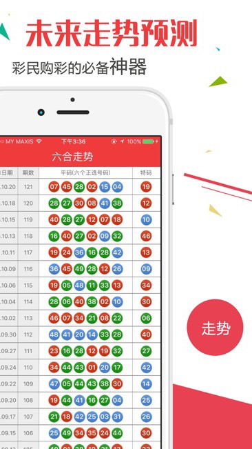 澳門開獎結果+開獎記錄2023年,決策信息解釋_HAX50.858安靜版
