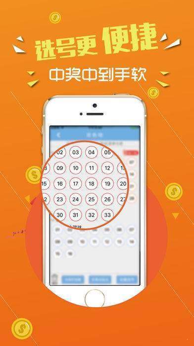 王中王72396免費(fèi)版功能介紹,實(shí)證數(shù)據(jù)分析_UIB50.619拍照版