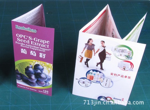 江門(mén)彩印廠最新招聘，啟程探索彩色自然美景之旅
