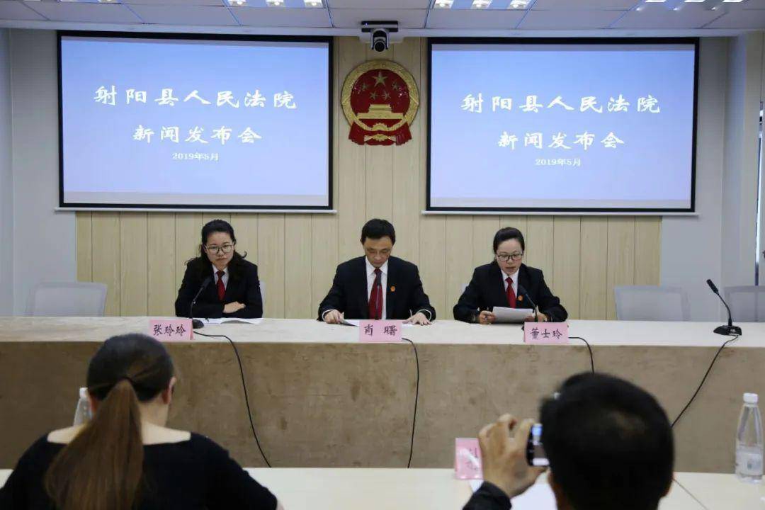 射陽縣委人事最新任免通知公告