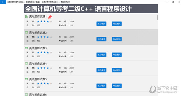 澳門三肖三碼精準(zhǔn)100%黃大仙www161488.co,穩(wěn)固執(zhí)行戰(zhàn)略分析_MNS23.842智慧共享版