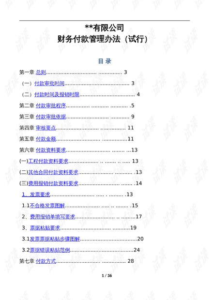 新澳資料免費(fèi)最新正版,策略調(diào)整改進(jìn)_GJN9.564設(shè)計(jì)師版
