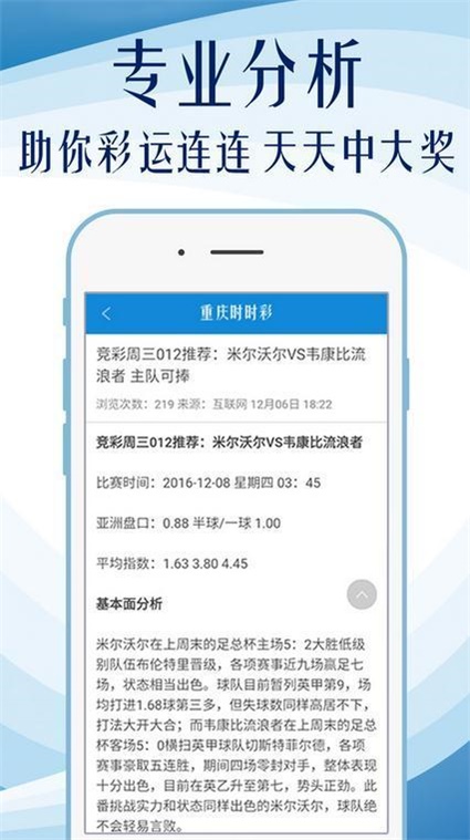 新澳天天精資大全,理論考證解析_快速版64.834