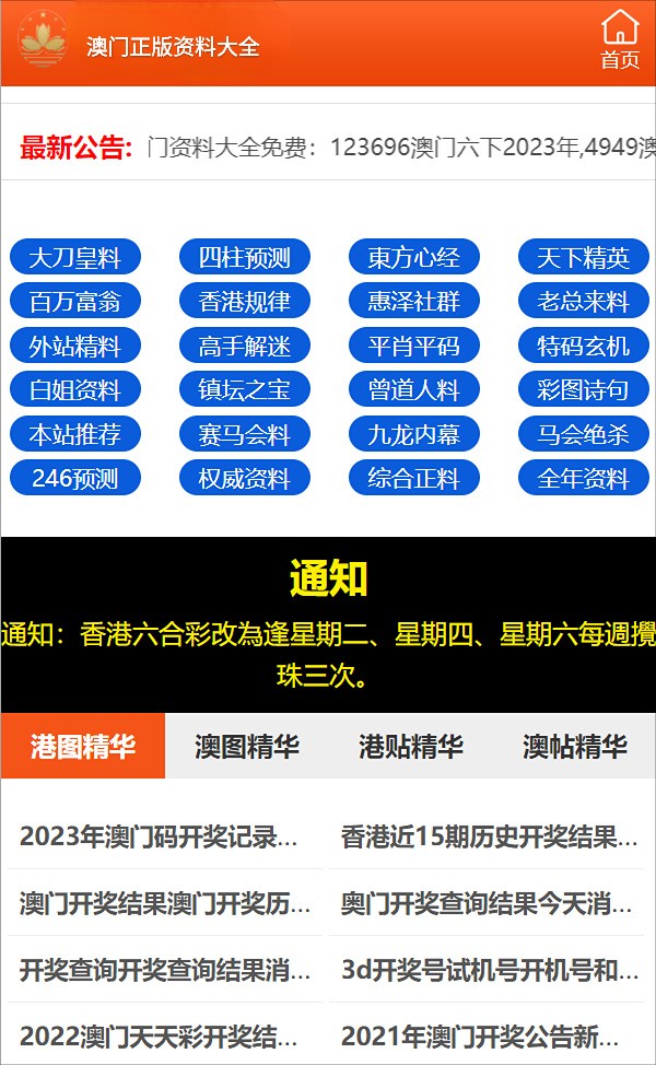 澳門三肖三碼精準100%的背景和意義,統(tǒng)計材料解釋設(shè)想_時刻版96.227
