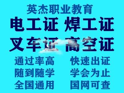 電工年審最新流程，步驟指南與操作詳解