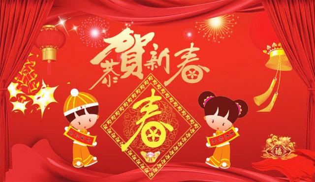 鼠年溫情賀詞，歡樂滿家，溫馨傳遞