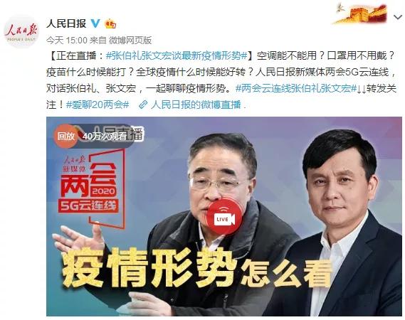全面審視與觀點闡述，最新疫苗討論綜述