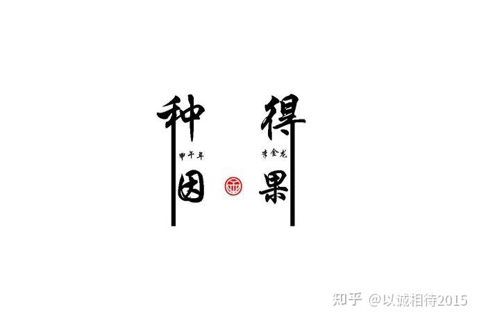 最新因果附體現(xiàn)象，科學(xué)解讀與理解