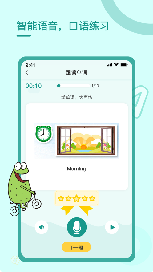 CETAPP新版發(fā)布，開啟一場溫馨有趣的數(shù)字冒險之旅