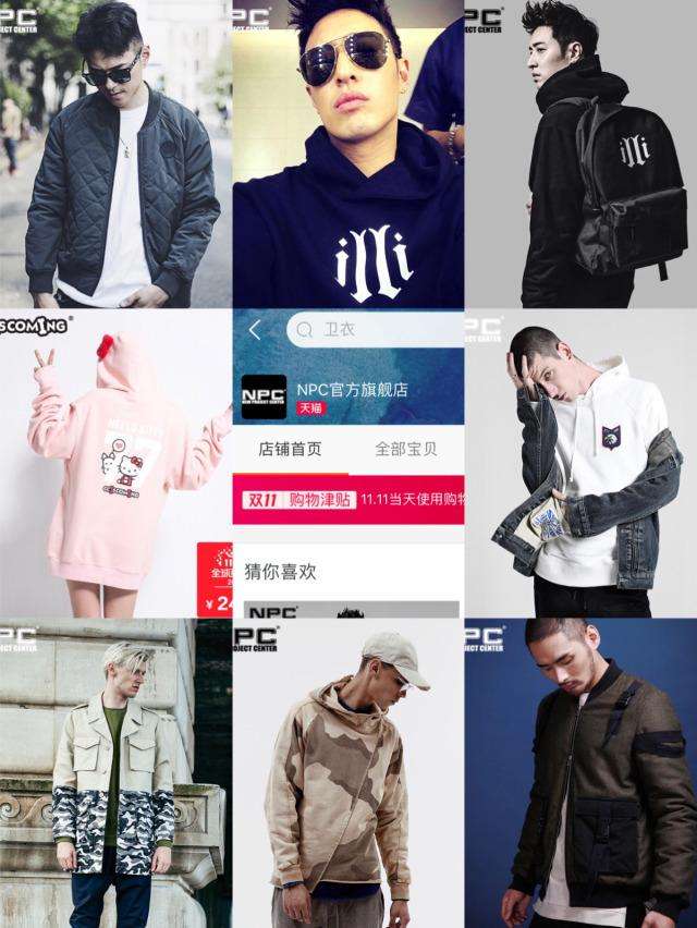 淘寶明星店，科技之光引領(lǐng)生活新潮