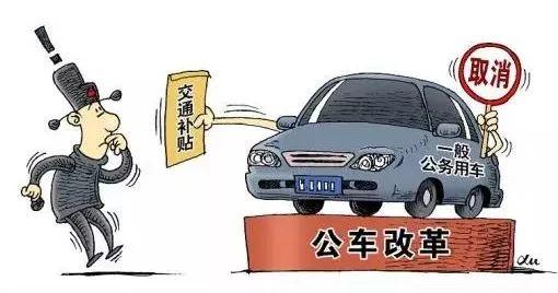 最新事業(yè)編取消動態(tài)更新，事業(yè)編改革進展與影響