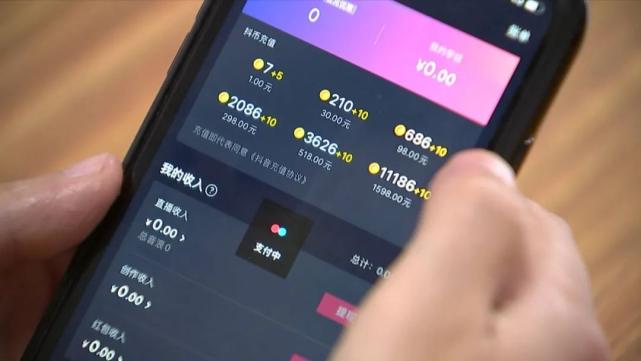 2024年12月 第14頁