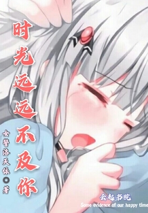 夏闌珊戀夜廷最新章節(jié),夏闌珊戀夜廷最新章節(jié)夢幻般的愛情故事即將上演