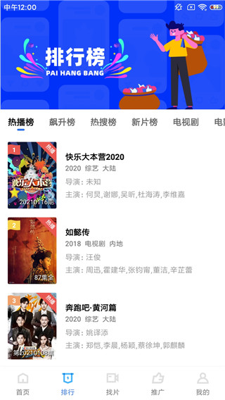 關(guān)于友情與陪伴的絲瓜視頻最新版更新，正能量溫馨故事，遠(yuǎn)離涉黃內(nèi)容