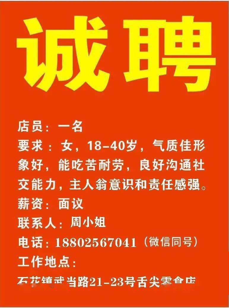 三原最新招聘信息探索，小巷中的職業(yè)機(jī)遇等你來發(fā)掘！
