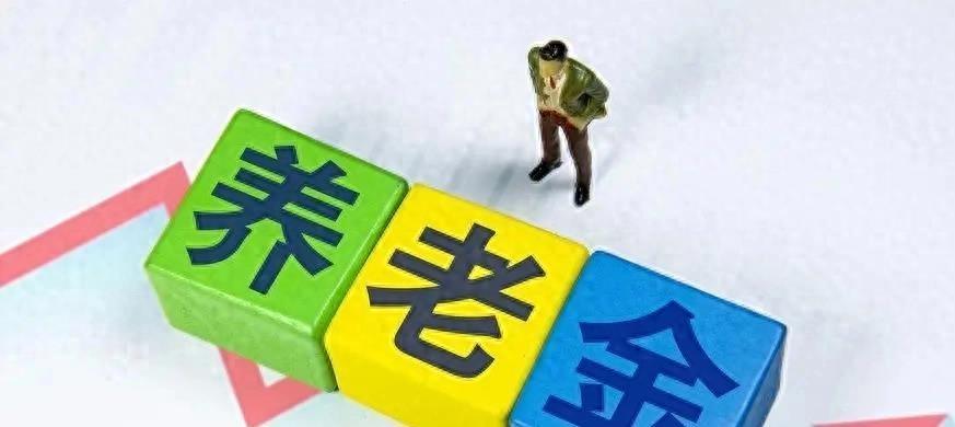 養(yǎng)老金補(bǔ)發(fā)最新消息,養(yǎng)老金補(bǔ)發(fā)最新消息，科技重塑養(yǎng)老，體驗(yàn)未來(lái)養(yǎng)老新紀(jì)元