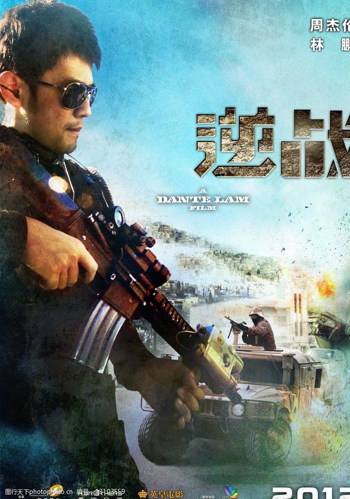 逆戰(zhàn)電影,逆戰(zhàn)電影的日常故事，一場(chǎng)游戲，一生的友情