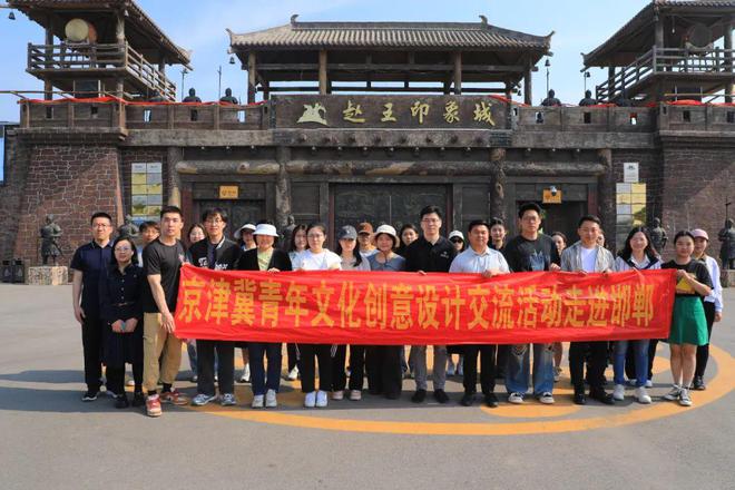 京津冀邯鄲最新動態(tài),京津冀邯鄲最新動態(tài)，與自然美景的邂逅，尋找內(nèi)心的寧靜之旅