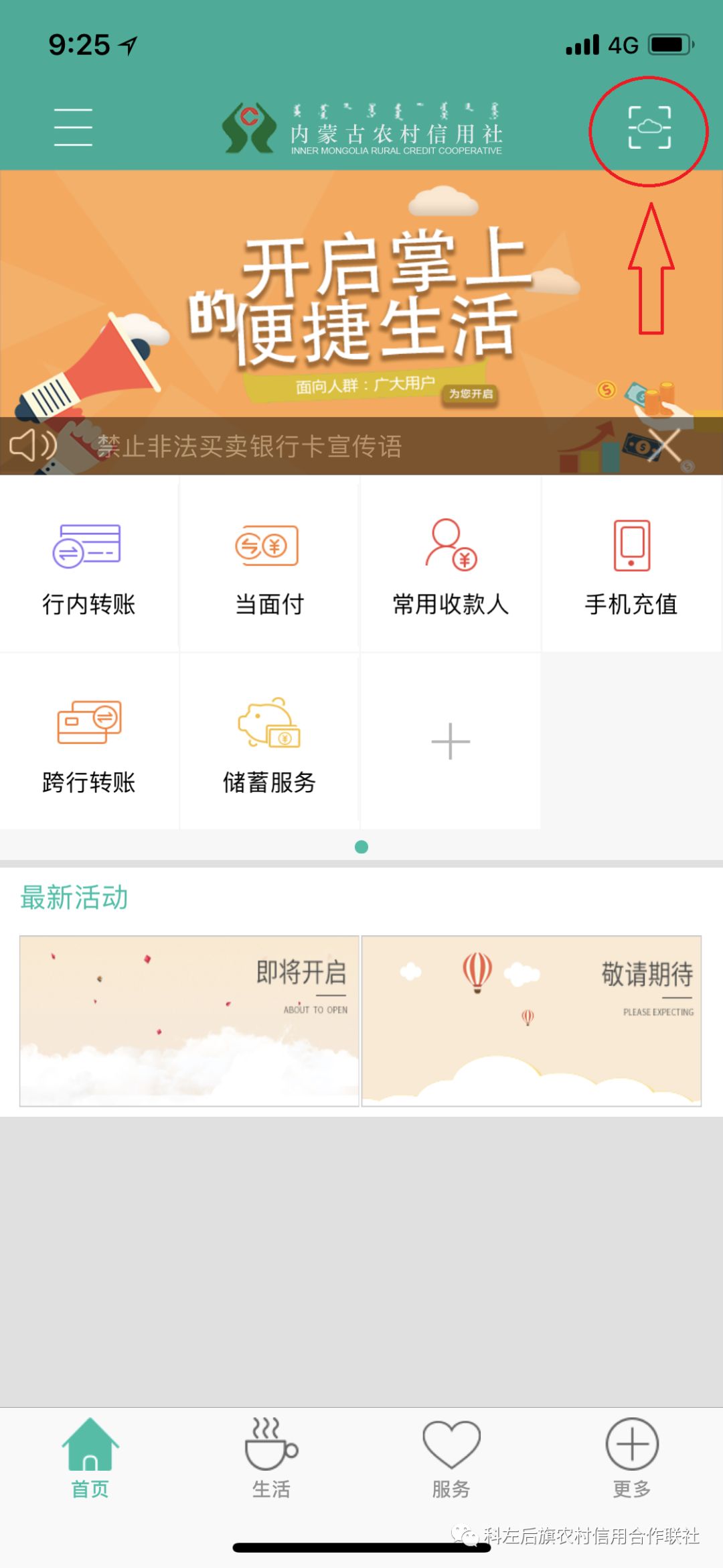 甘旗卡招聘信息平臺(tái),甘旗卡招聘信息平臺(tái)，連接人才與機(jī)遇的橋梁