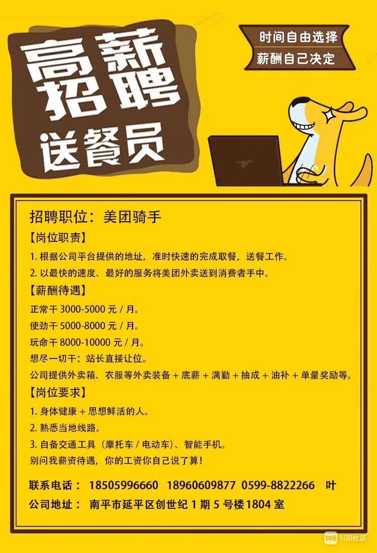咸寧美團(tuán)招聘信息，小巷美食發(fā)現(xiàn)之旅啟程！