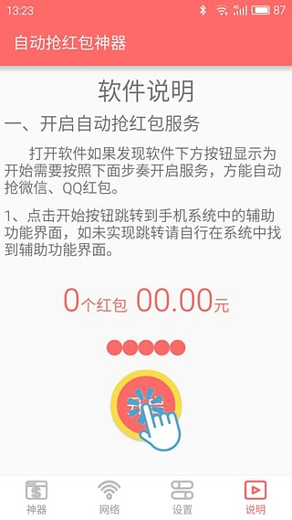 包包雷最新版下載，小巷中的獨(dú)特寶藏探索之旅！