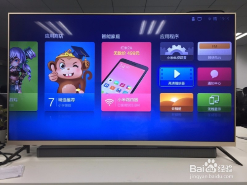 小米電視電影，小巷深處的視聽魅力