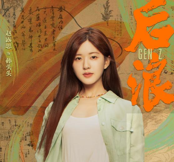 周筆暢最新歌曲，城市音符間的日常溫暖之歌