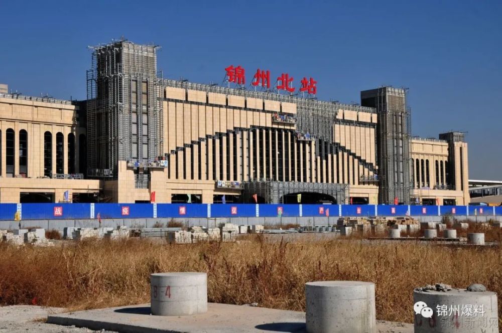 錦州北站最新消息，溫馨旅程的起點(diǎn)