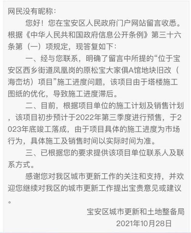 西鄉(xiāng)貼吧最新動(dòng)態(tài)，時(shí)代脈搏下的社區(qū)熱潮