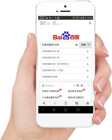 百度最新手機，科技與時代的先鋒之選