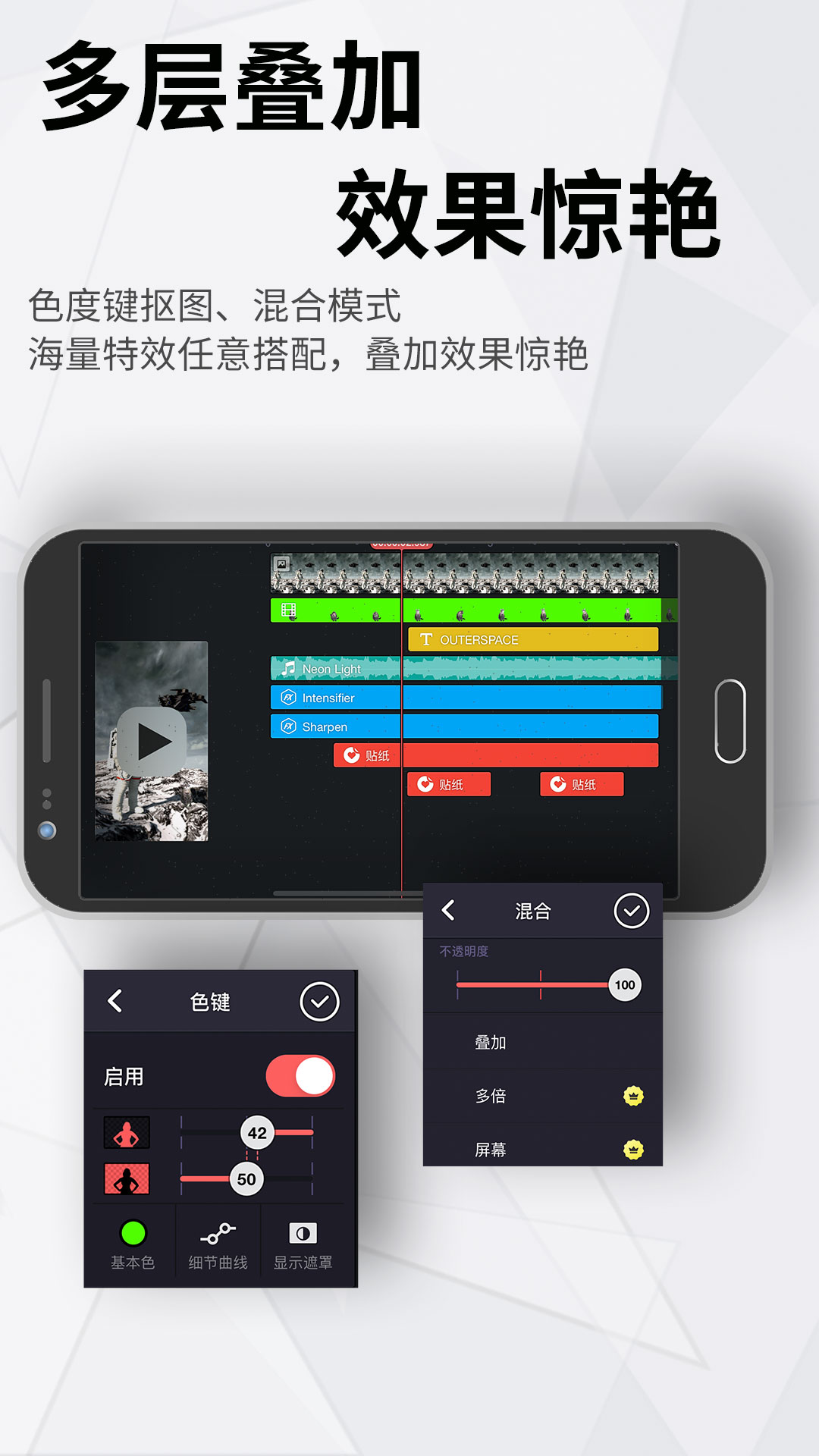 巧影最新破解版下載，專業(yè)視頻編輯工具的全新體驗之旅
