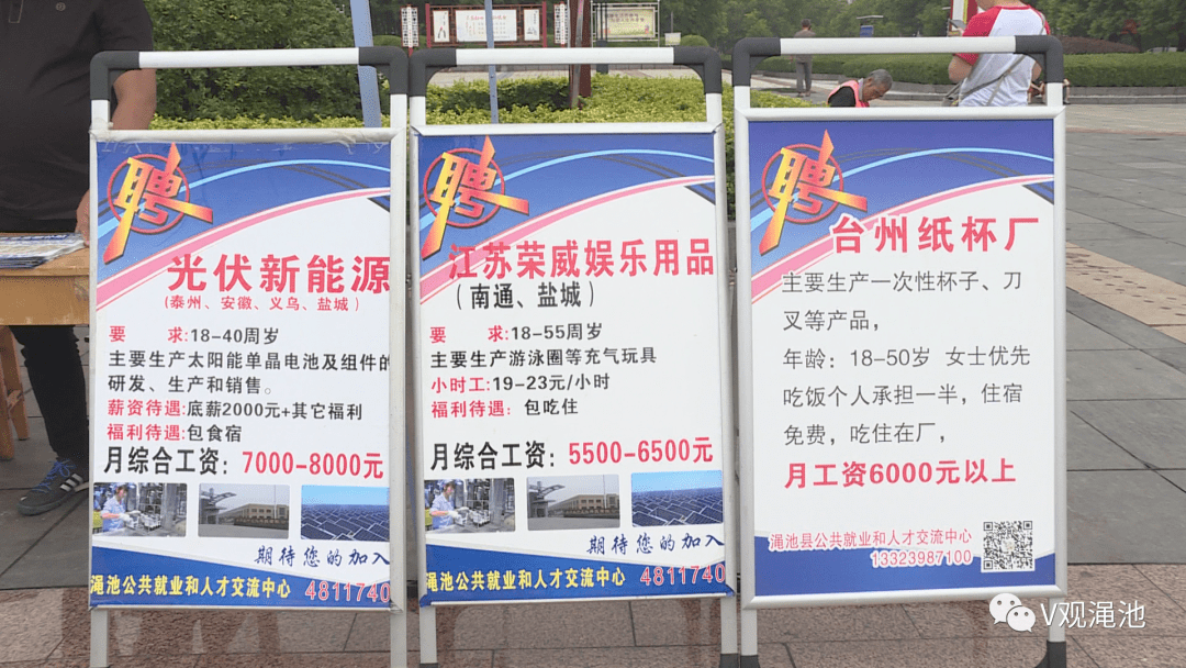 澠池最新科技智能招聘來襲，智能招工時代的來臨