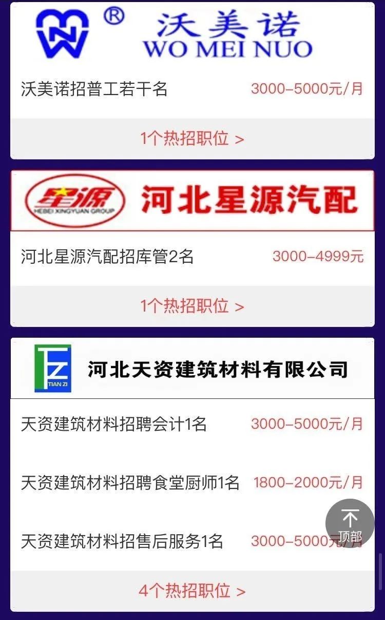 2025年3月 第26頁