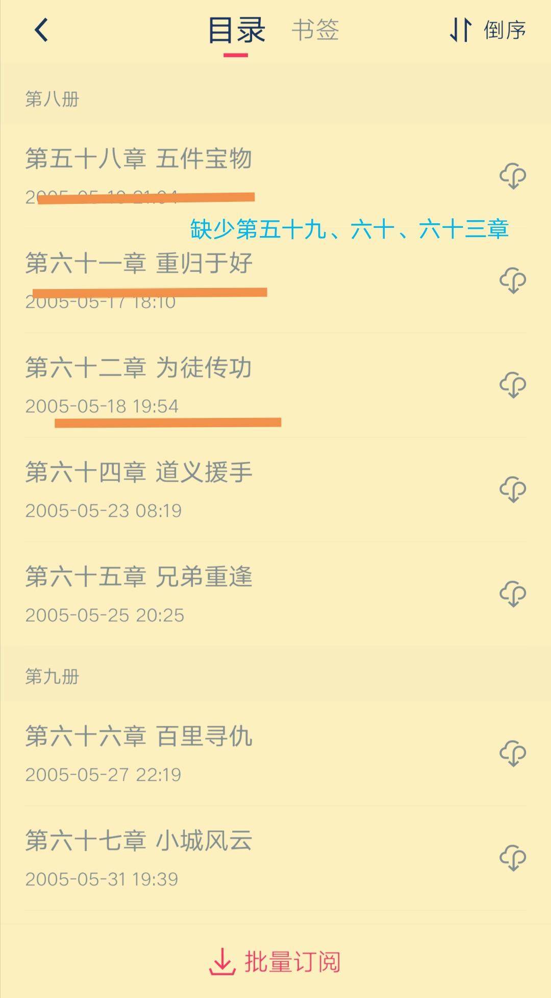 狂神絕世熱血篇章震撼降臨！