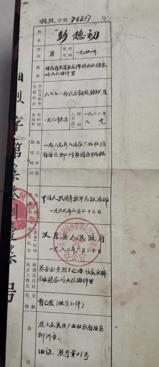 常德新動態(tài)，學(xué)習(xí)變革浪潮中的自信成就夢想之舟