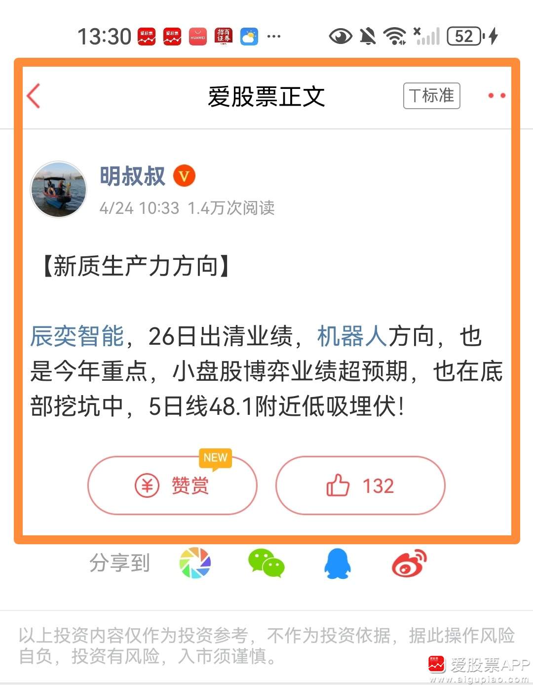 智云股份最新動態(tài)揭秘，小巷中的隱藏寶藏與獨特環(huán)境小店故事探索