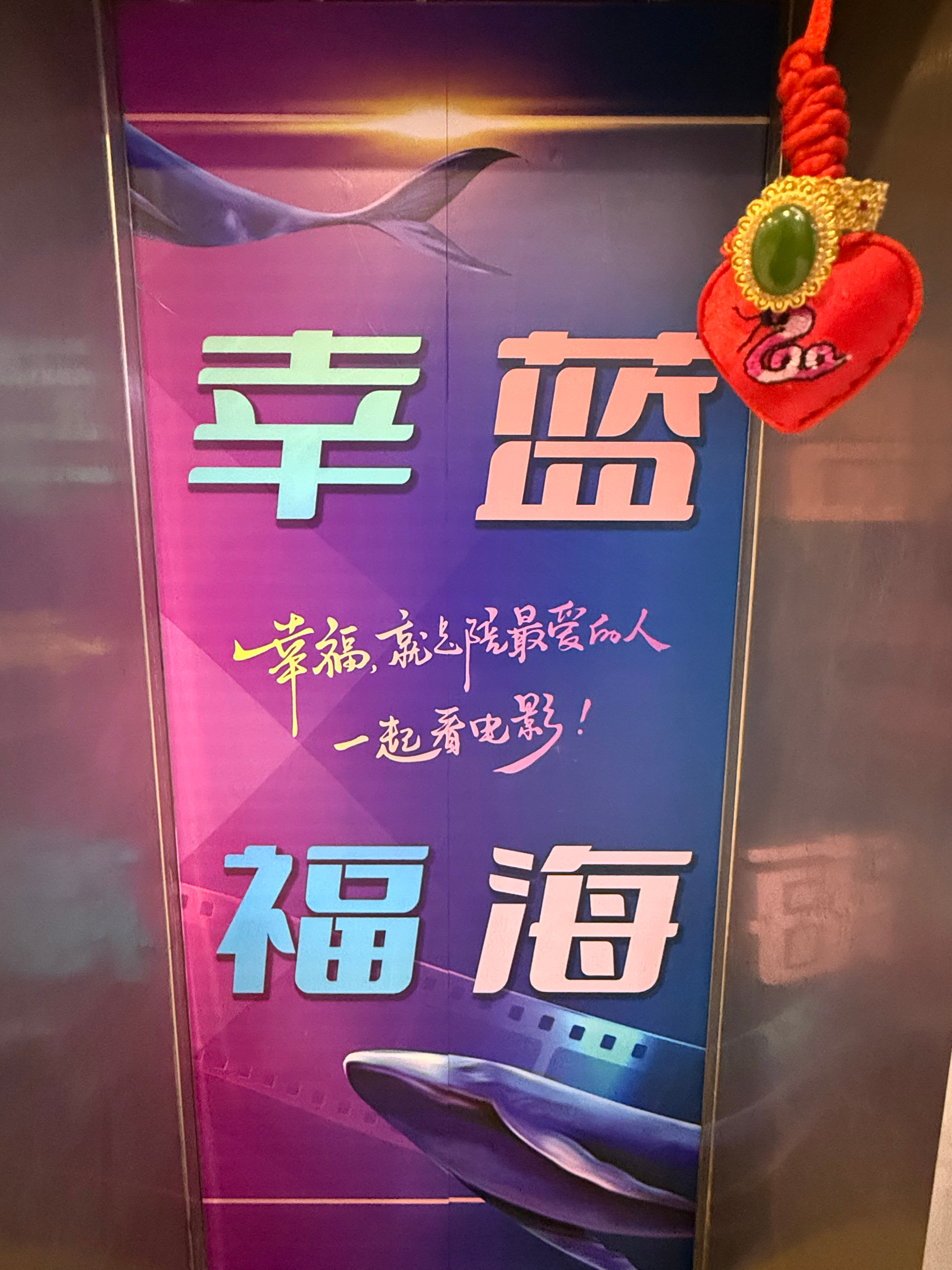 祁瑞雪