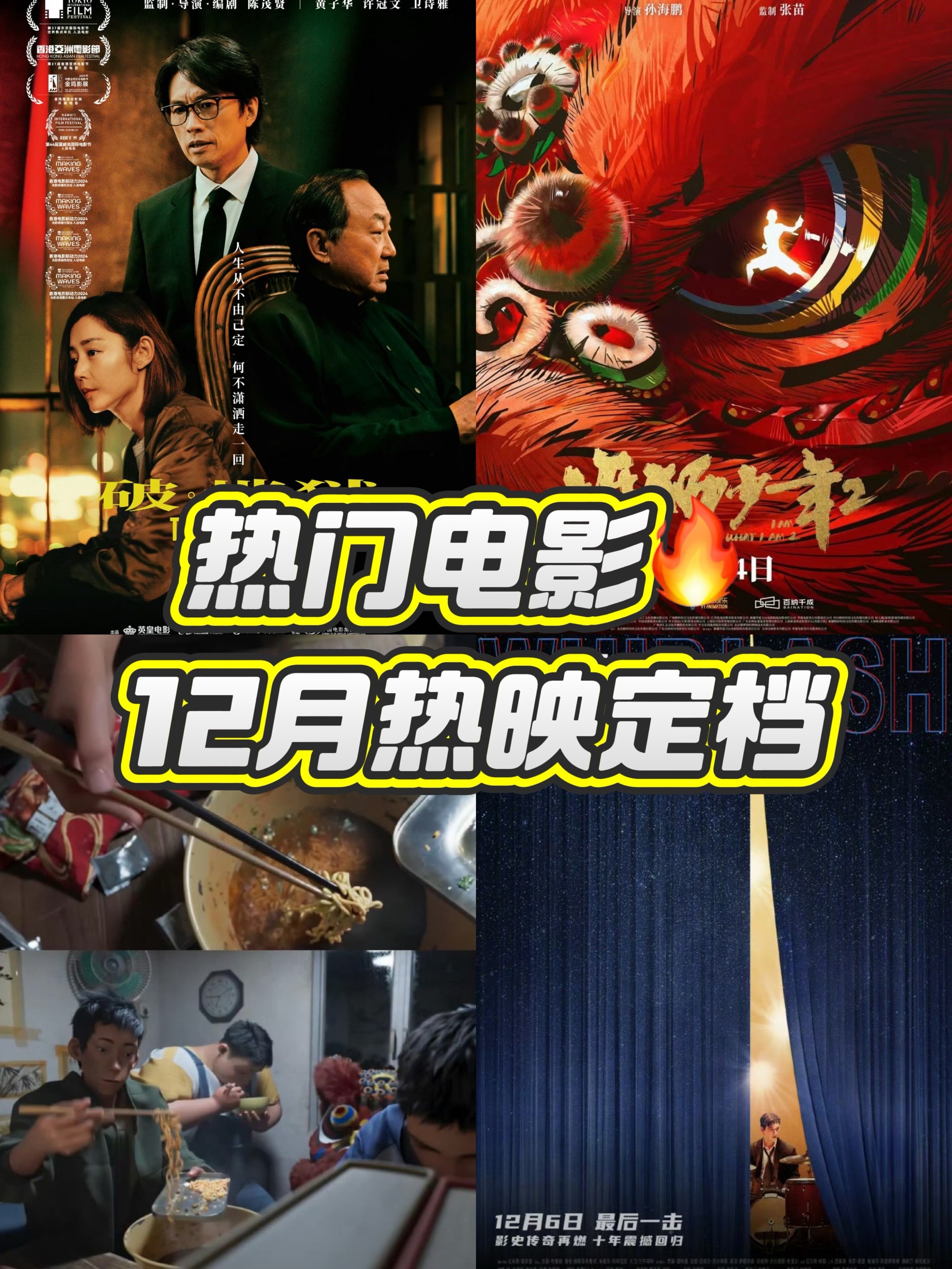 最新熱門影片，時代印記與文化脈搏的交融