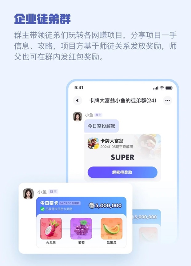 最新群鏈接，連接你我，共享時(shí)代新知的力量