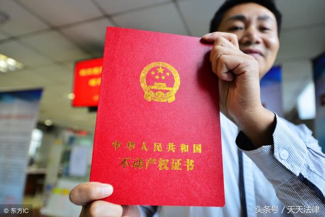 房產(chǎn)執(zhí)行新規(guī)，變革中的機(jī)遇與未來(lái)學(xué)習(xí)之路