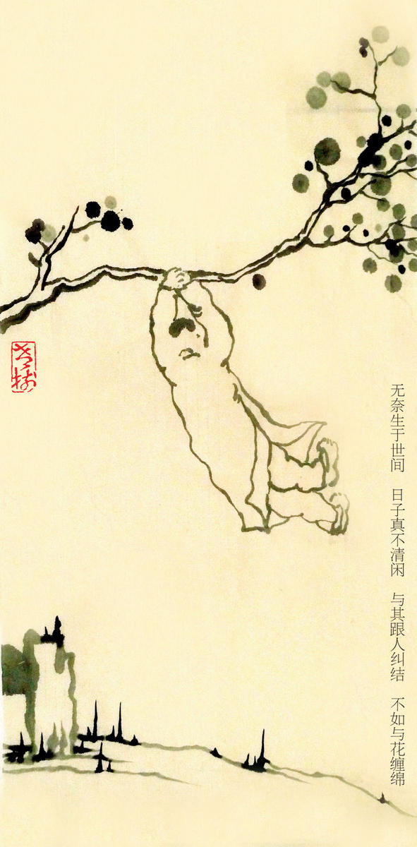 老樹最新打油詩，探索自然之美，尋覓內(nèi)心寧靜之道