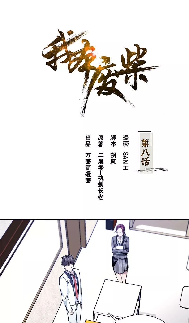廢柴網(wǎng)最新鏈接探索，網(wǎng)絡(luò)資源價值挖掘與探索