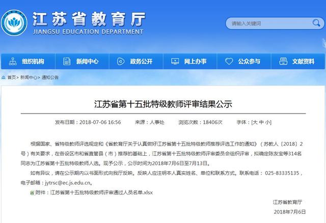 鯧州最新人事調(diào)整動(dòng)態(tài)及溫馨日常概述
