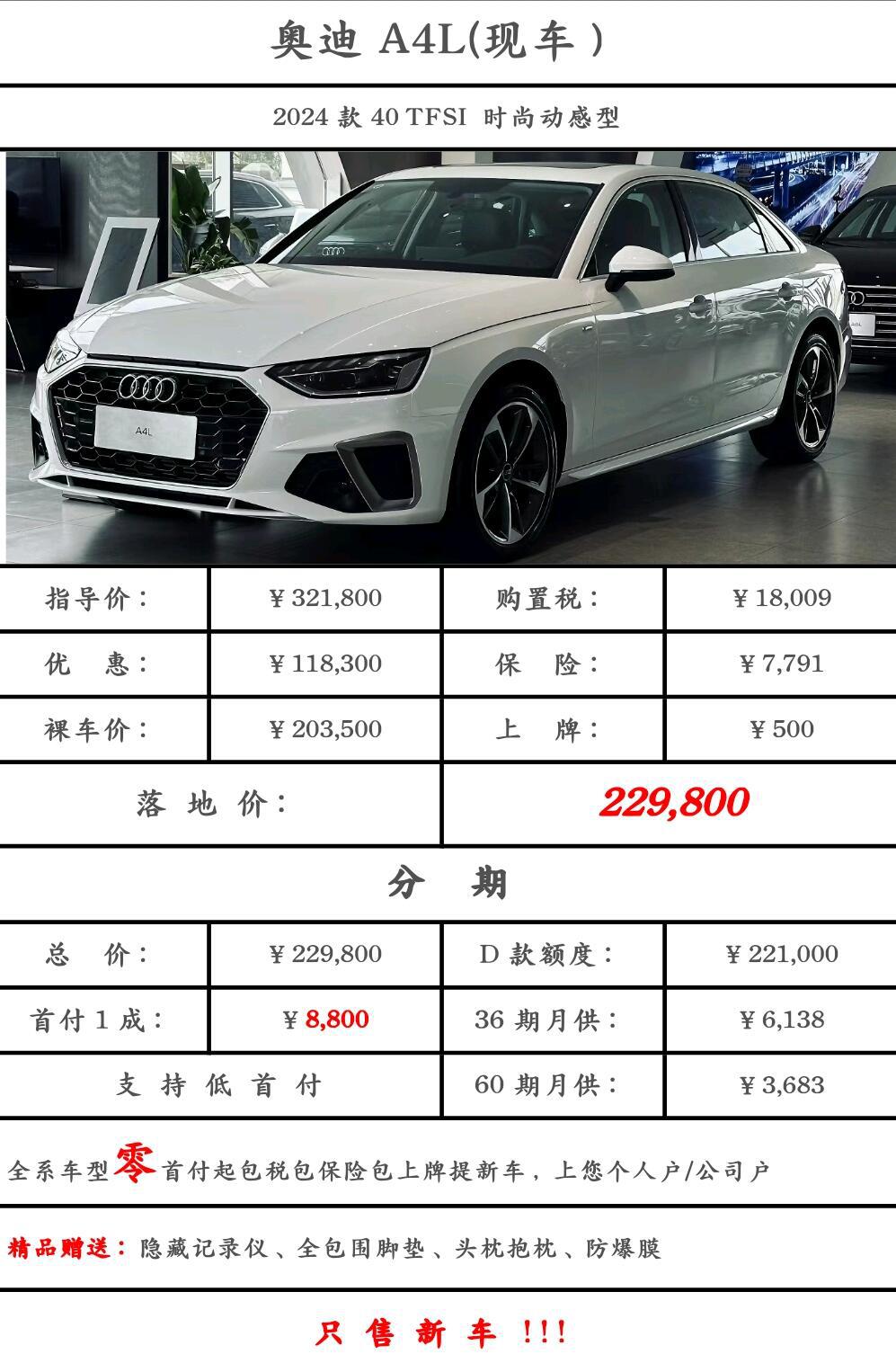 2025年4月 第67頁