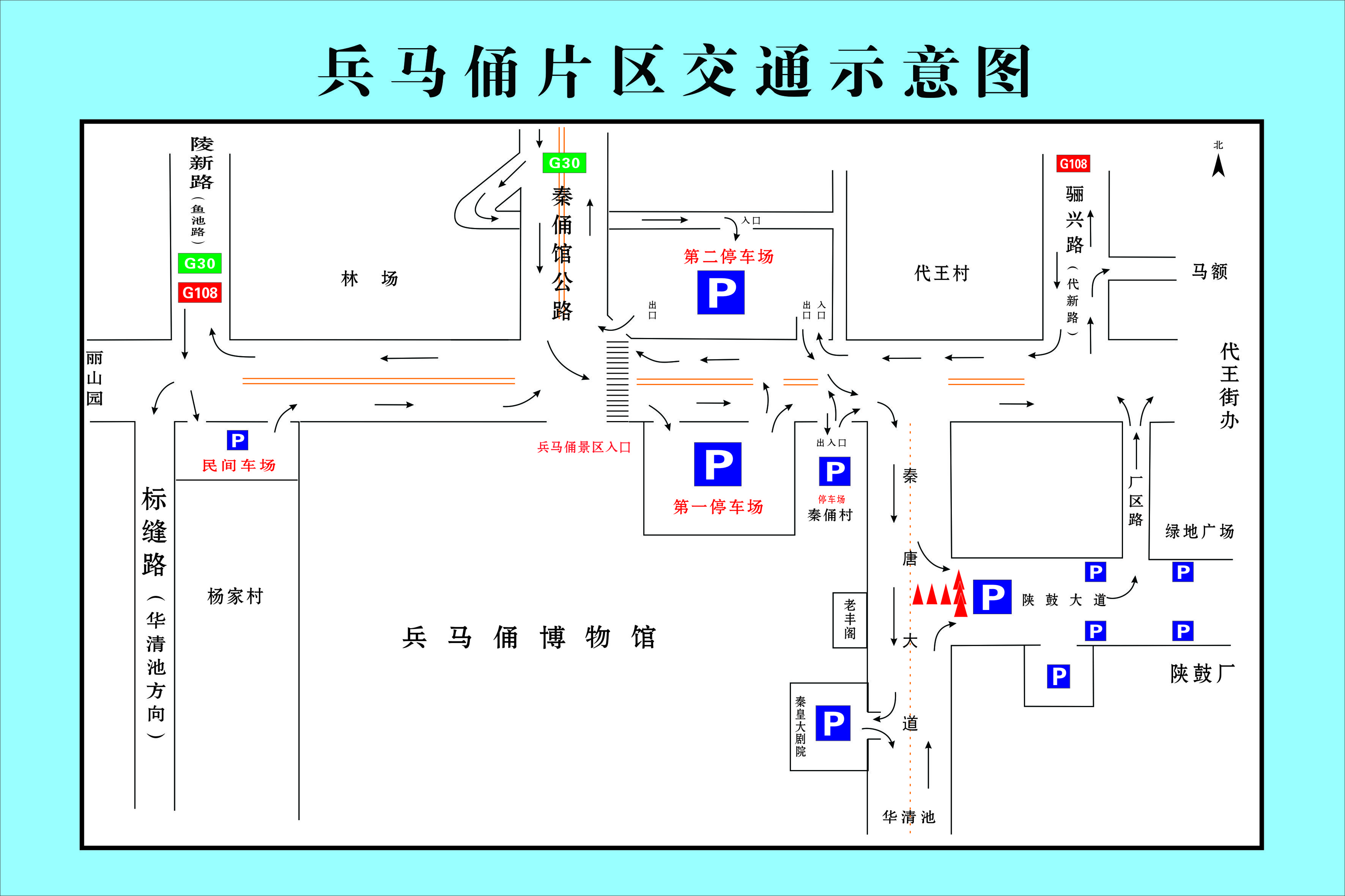 西潼高速實時路況更新，駕駛者必看！